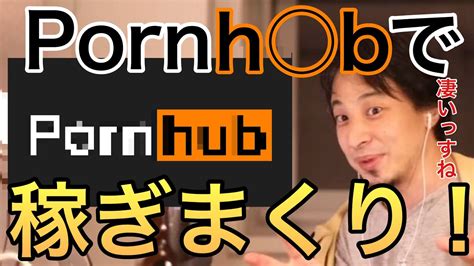 pornhub とは|Pornhub.com :: 激エロな動画を貴方だけにお届けします、セック .